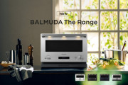 [사진 1] BALMUDA The Range.jpg