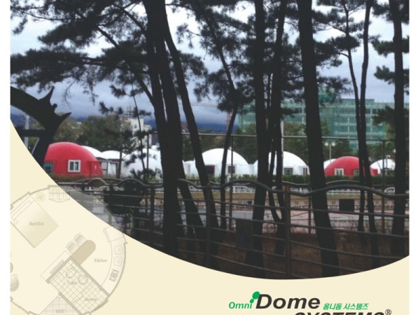 [옴니돔하우스]카다로그_01.jpg