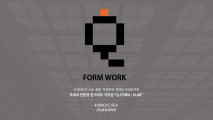 토모코리아_카탈로그_서병찬_01.jpg